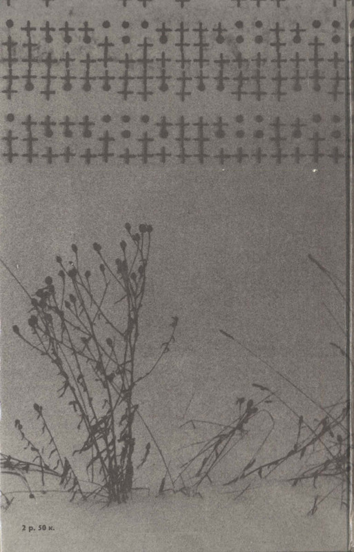 page-0001