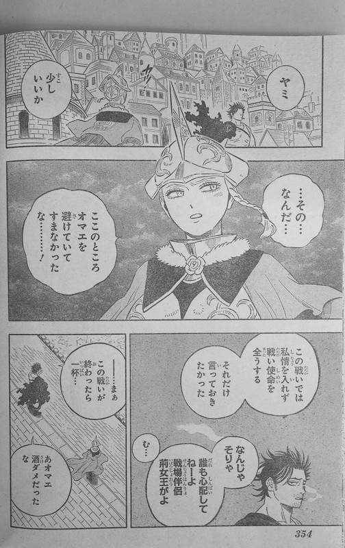 Spoiler manga Black Clover 354 bahasa Indonesia