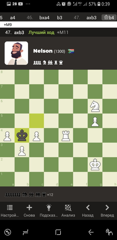 Screenshot_20210320-003950_Chess