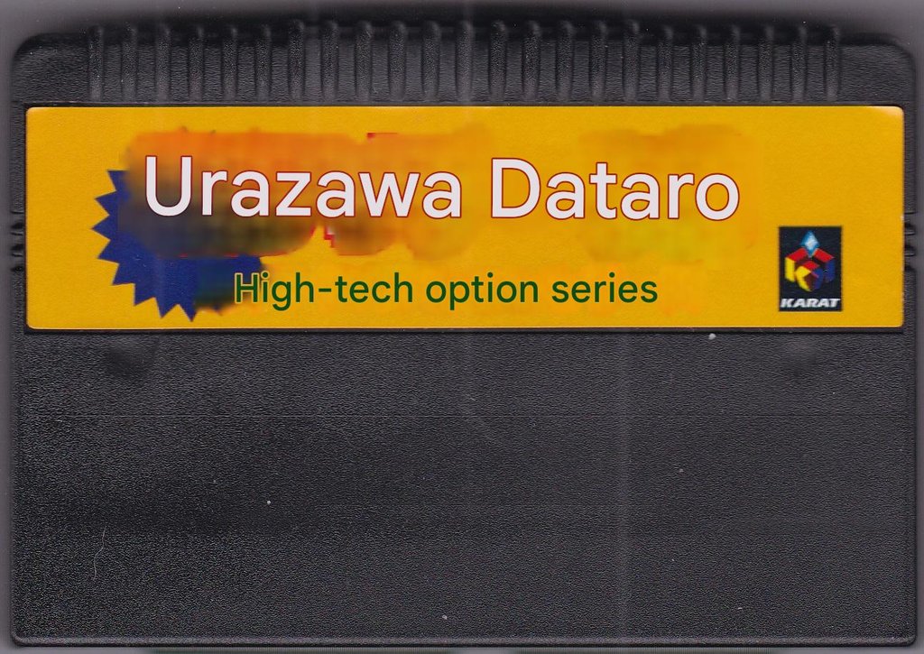 acc SATURN carte memoire KARAT cartouche (1) [T-Eng v0.1]