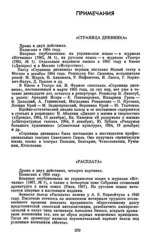 p0229