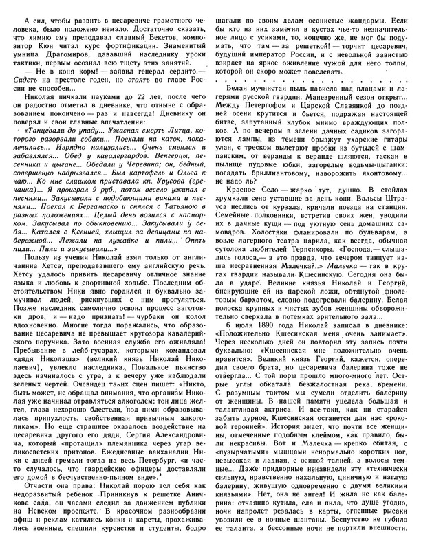 p0012
