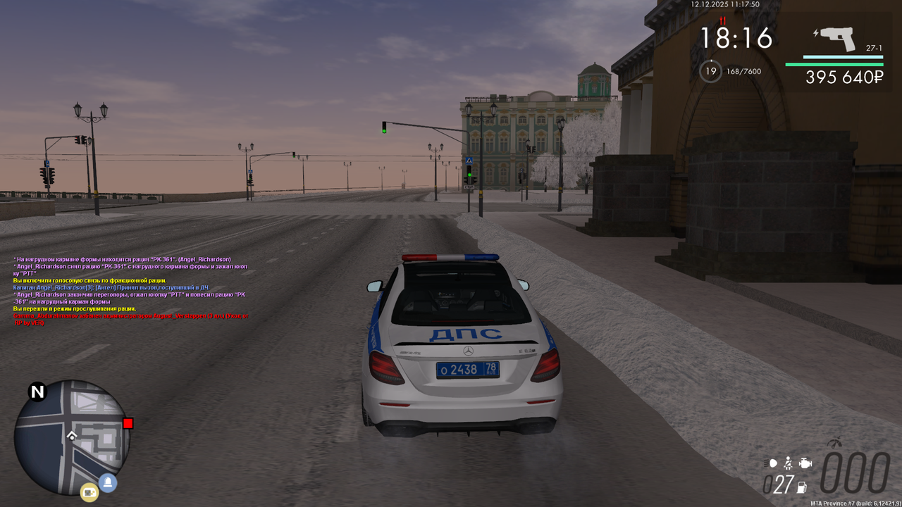 mta screen 2025 12 12 11 17 53