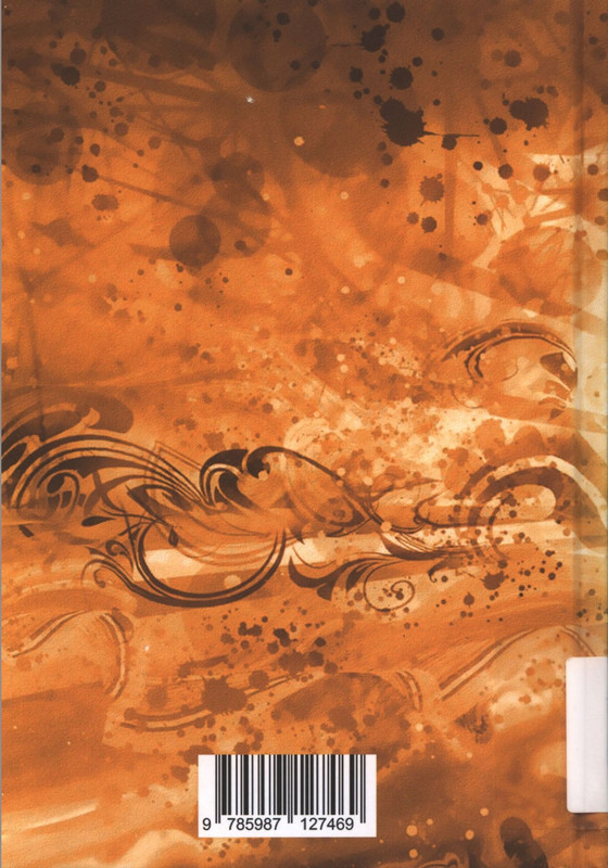 Гершензон М. Демоны глухонемые_page-0001