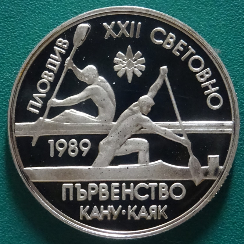 2 Leva. Bulgaria (1989) Campeonatos mundiales de piragüismo BUL-2-Leva-1989-Campeonatos-Mundiales-Pirag-ismo-rev
