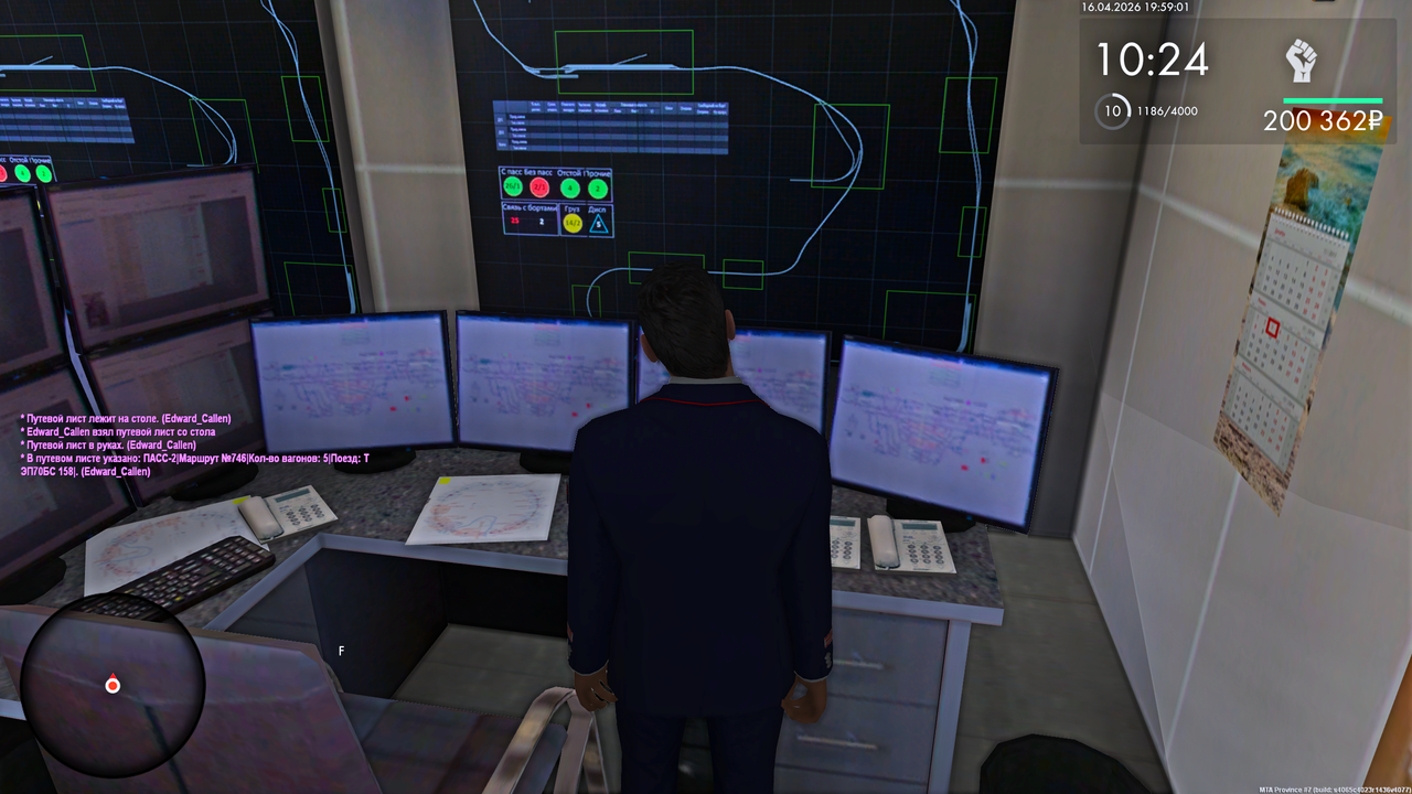 Grand Theft Auto San Andreas Screenshot 2026 04 16 21 59 03 07
