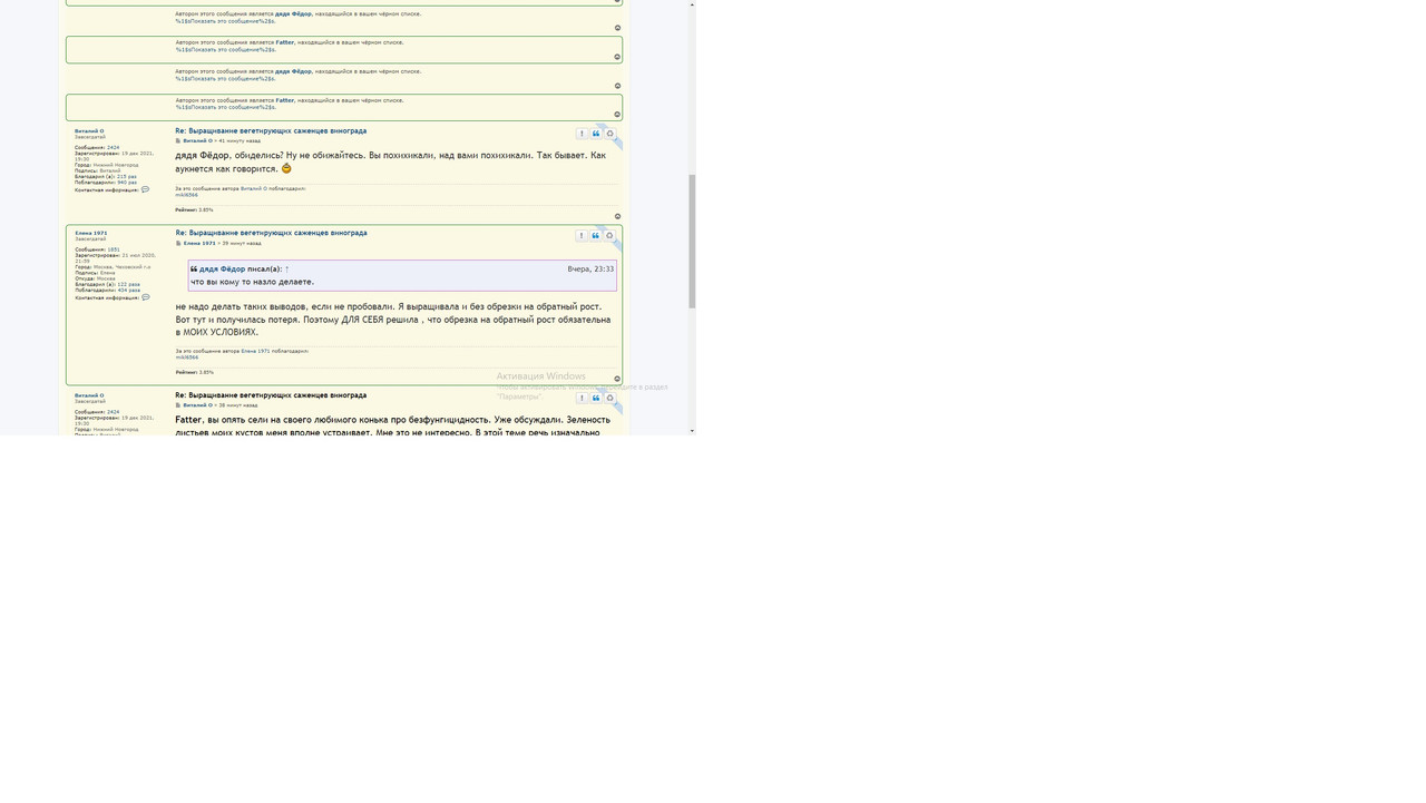 Обсуждение