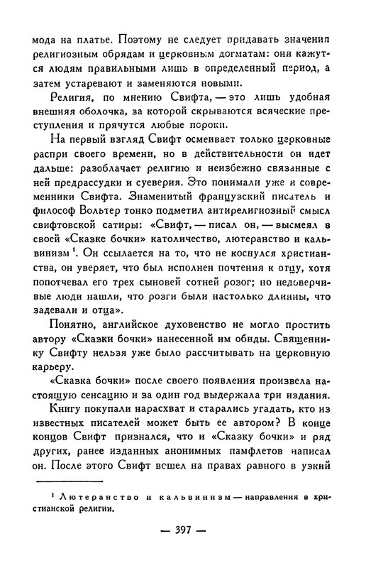 p0399