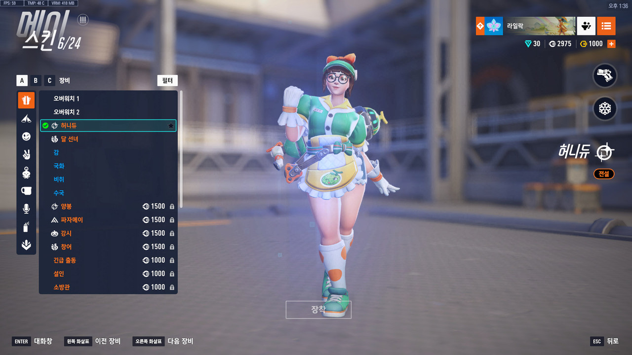 KakaoTalk_20250530_133839825_19