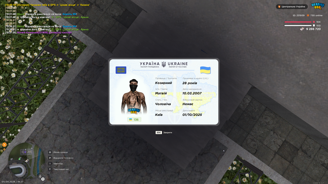 UKRAINE GTA 05 04 2026 19 27 27