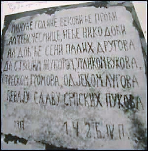 Slika