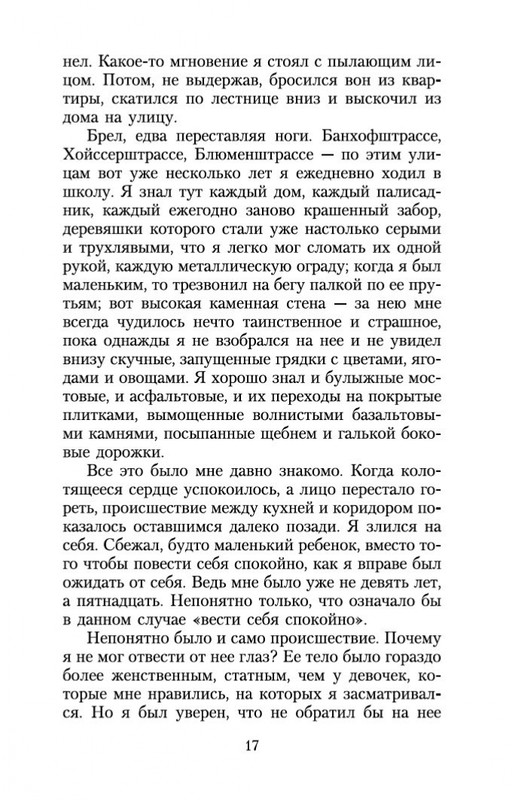 2-page-0015