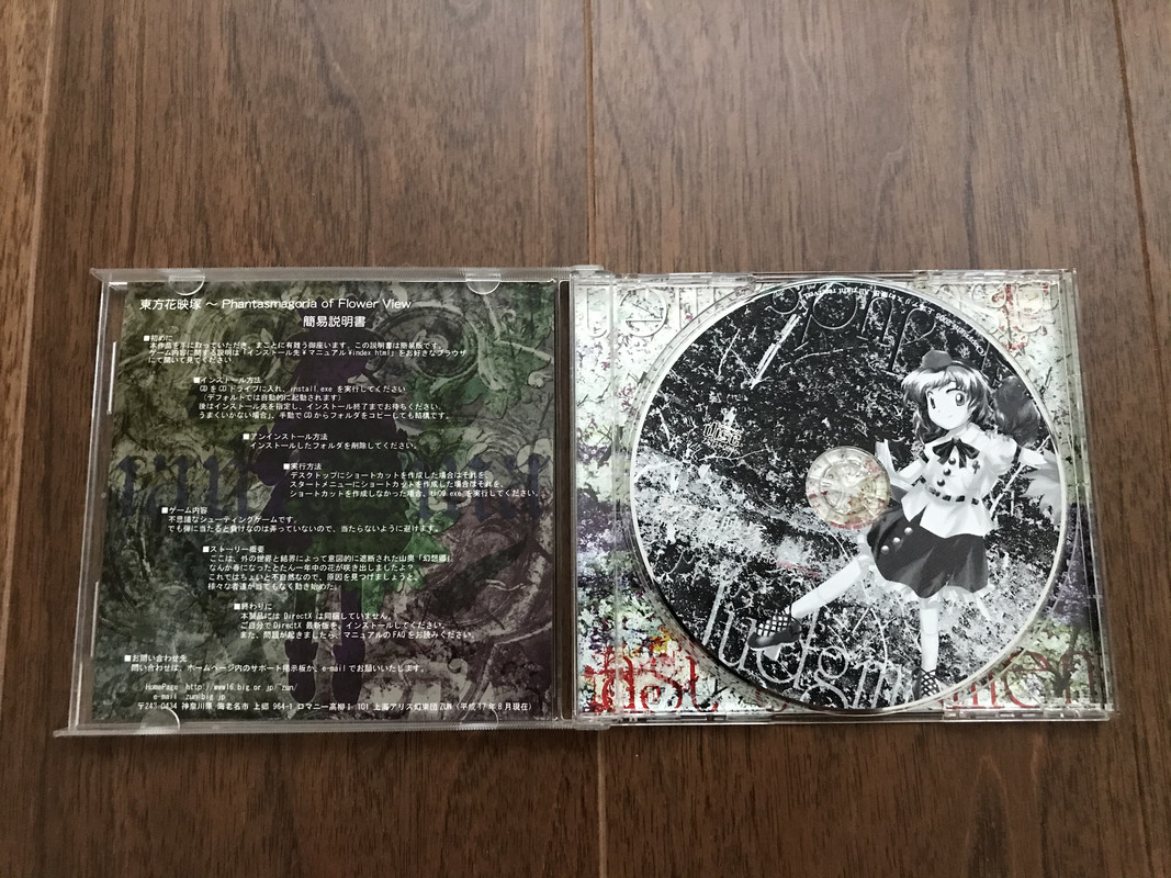 Фото 08.12.2019, 15 22 11