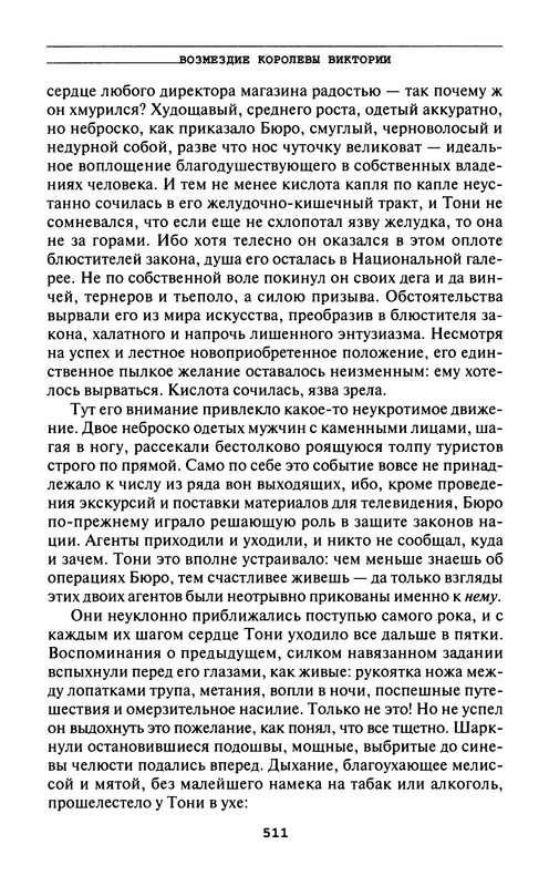 p0513