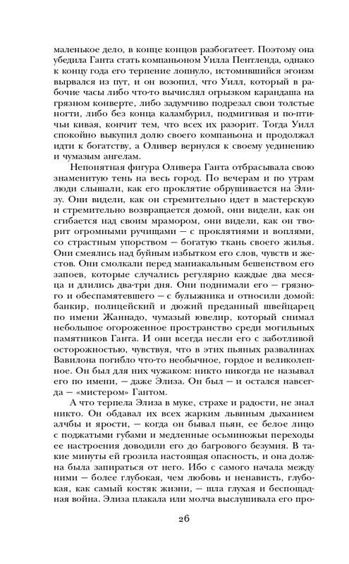ITD000000000927987-page-0026