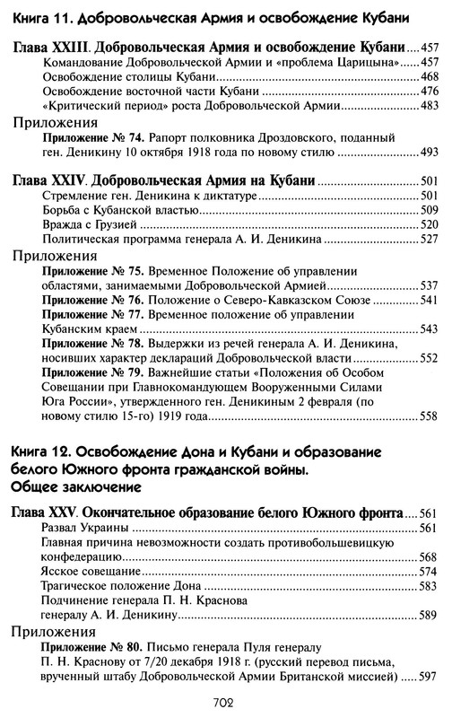 p0012