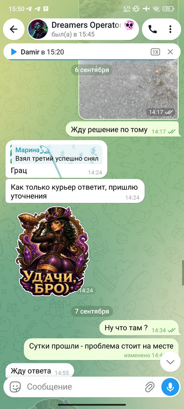 Screenshot 2026 09 08 15 50 41 345 org telegram messenger