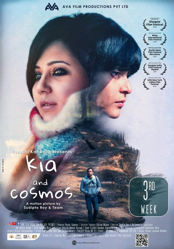 Kia and Cosmos MLSBD.CO - MOVIE LINK STORE BD