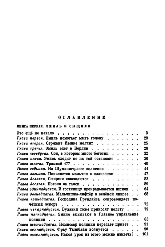 p0225