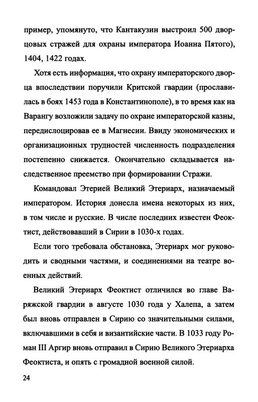 p0026