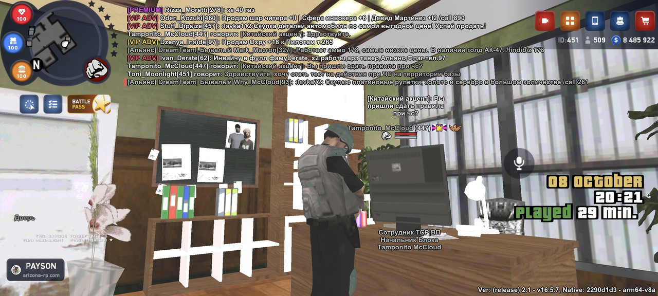 Screenshot_2025-10-08-20-21-36-044_com.arizona21.game