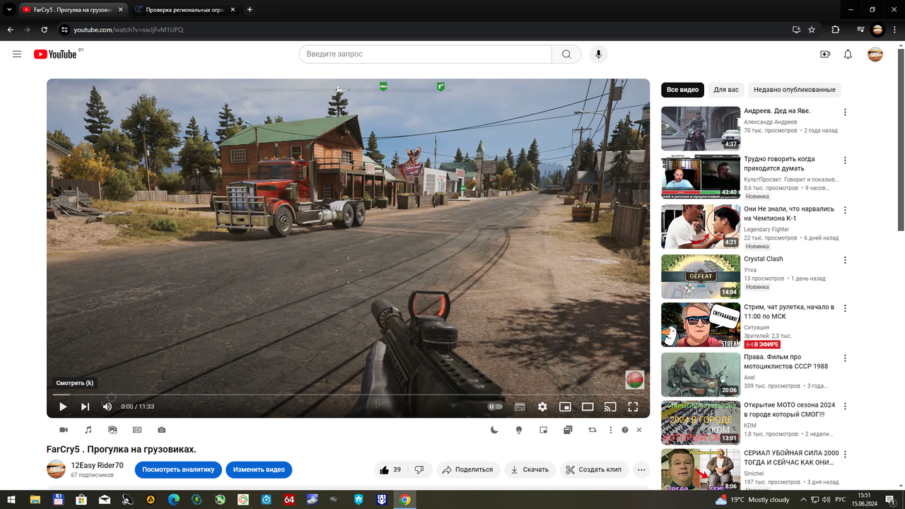 Снимок экрана (224)