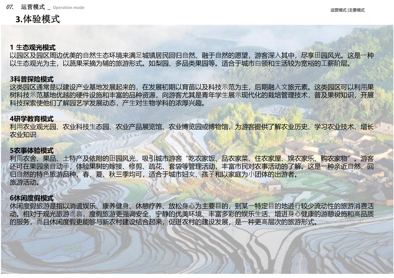 xiangjian-52