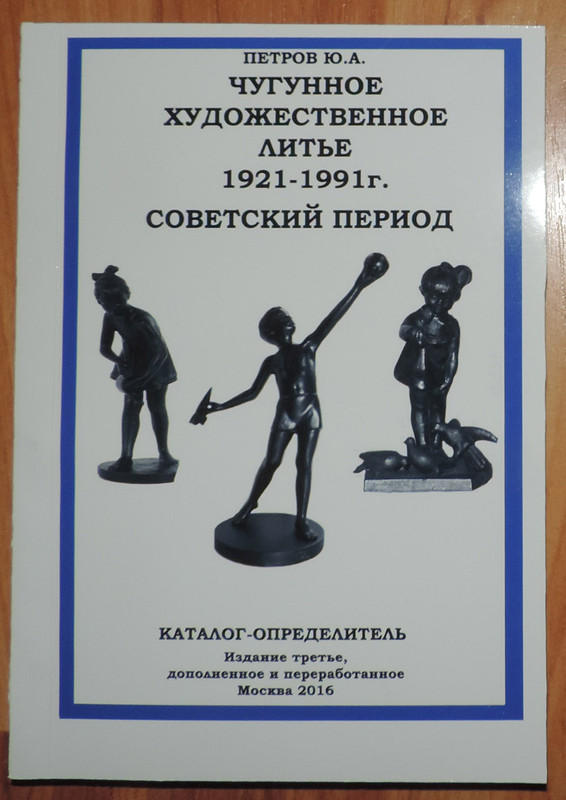 DSCN6191