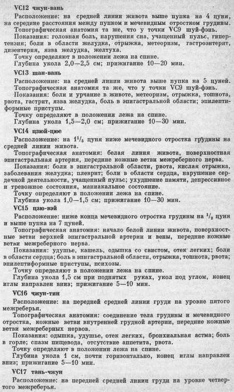 https://i.postimg.cc/W41C4RFJ/VC12-VC17.jpg