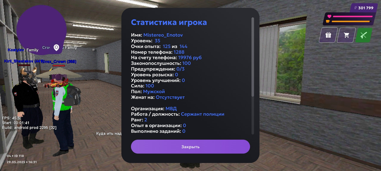 Screenshot_20250529_183200_com.matreshkarp.game