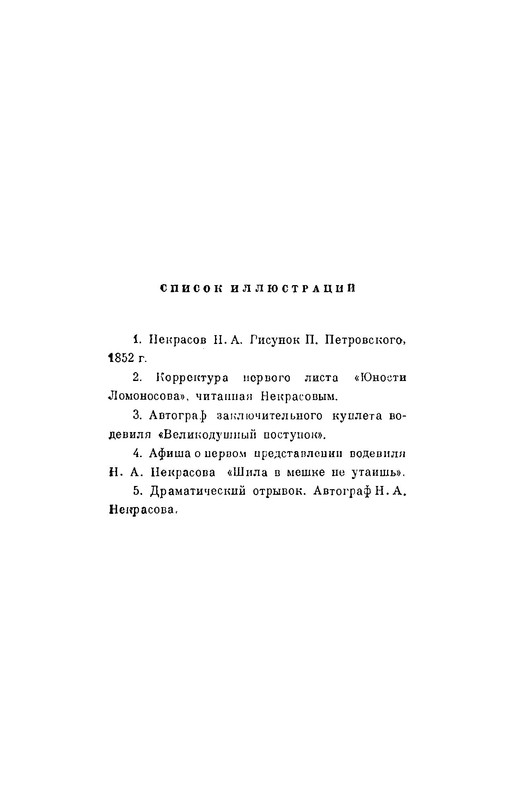 p0008