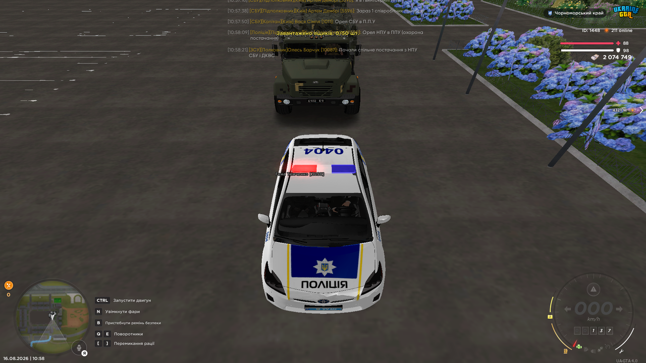 UKRAINE GTA 16 08 2026 10 58 40