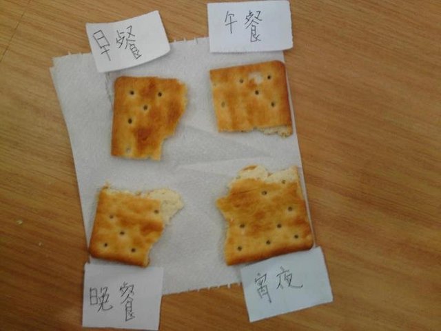 biscuit.jpg