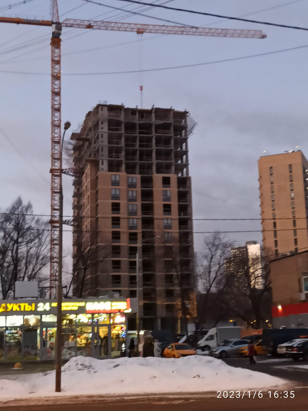 Изображение WhatsApp 2023-01-06 в 20.05.19