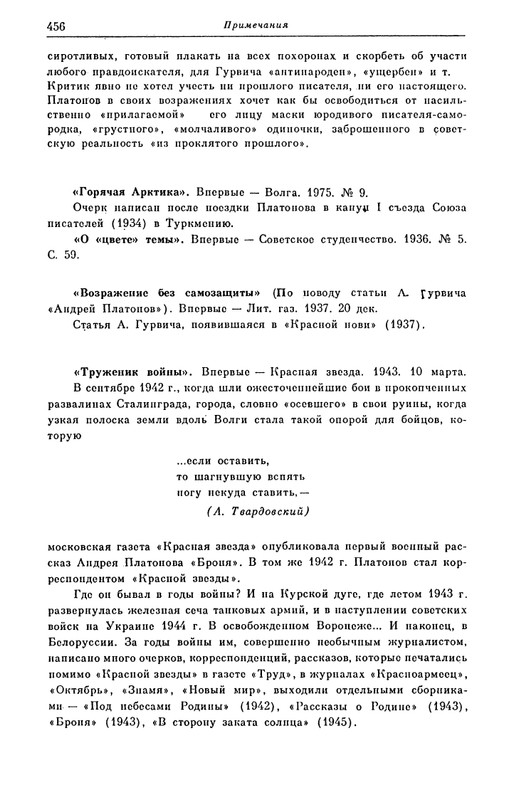 page-0060