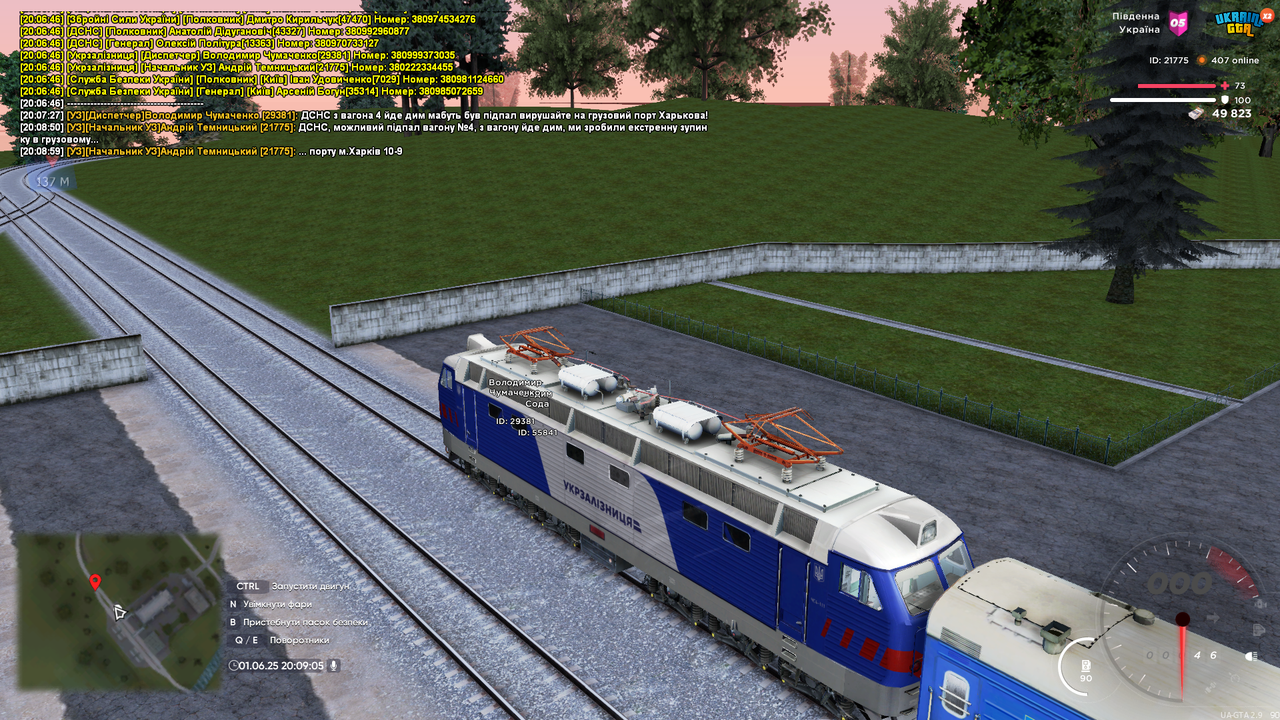 UKRAINE GTA 01.06.2025 20_09_05