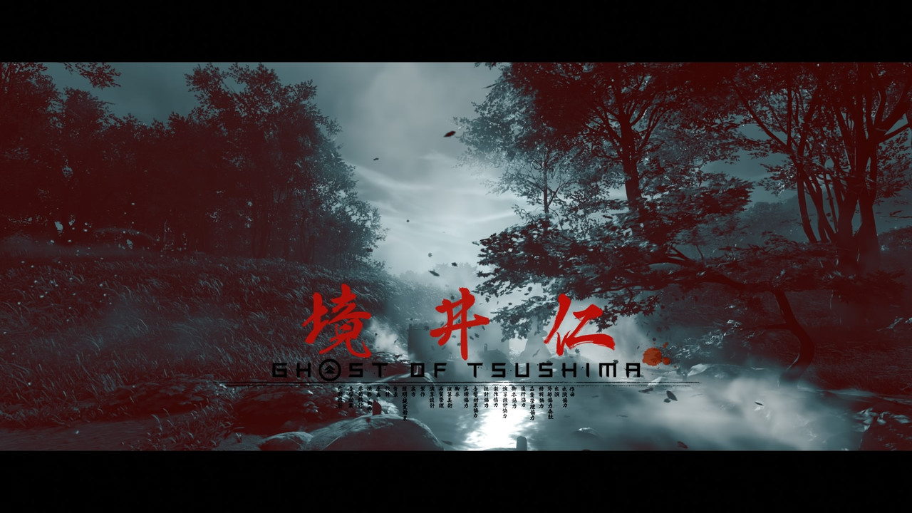 Ghost of Tsushima 20250327200033