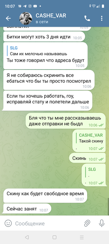 Screenshot_20230218-100745