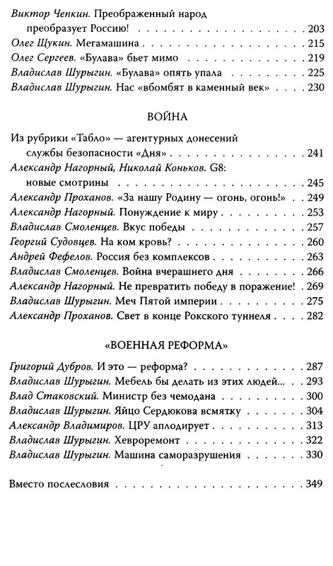 p0351
