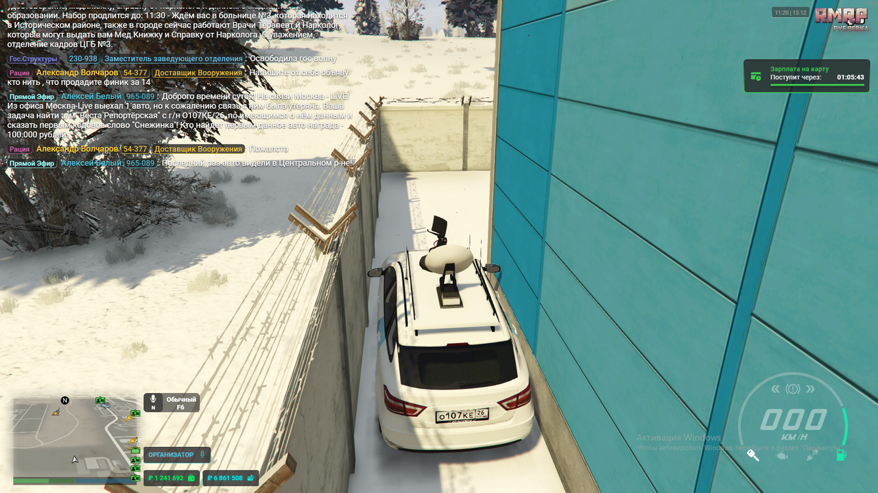 Screenshot 83