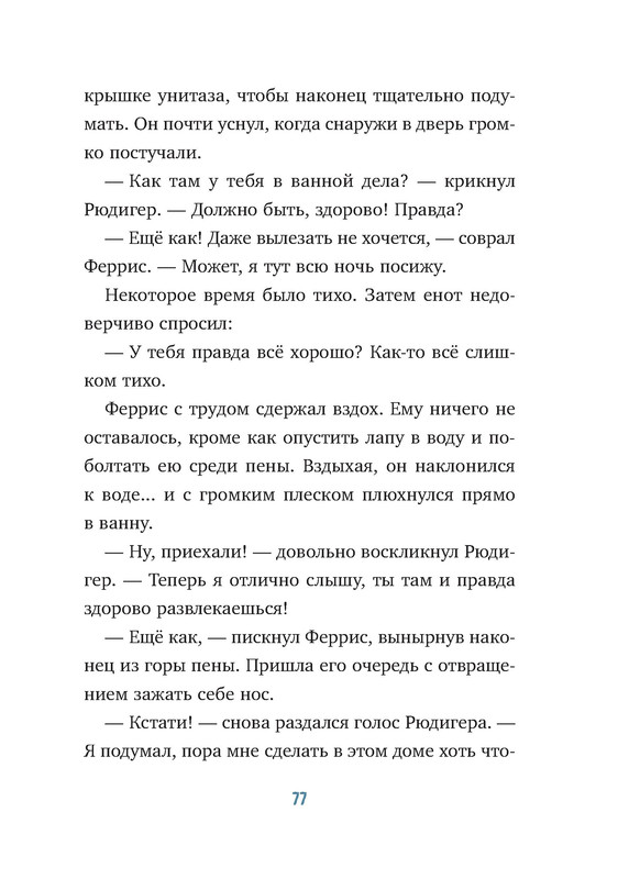 p0012