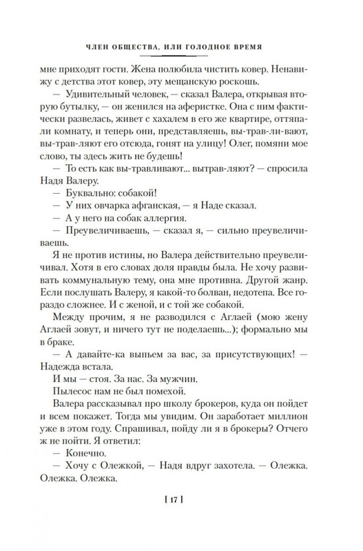 2-page-0013