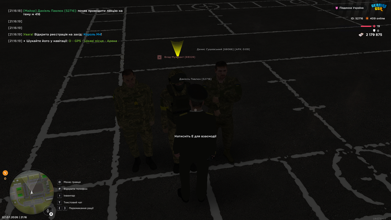 UKRAINE GTA 07 07 2026 21 16 21