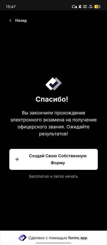 Screenshot 20260424 154751