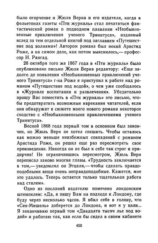 p0451