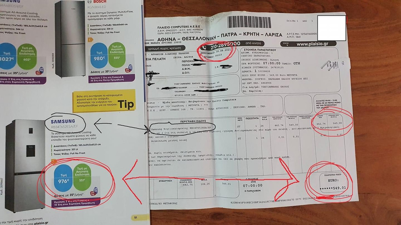 D2315A5F-BB66-44D2-A64B-B0349F2BF0EA