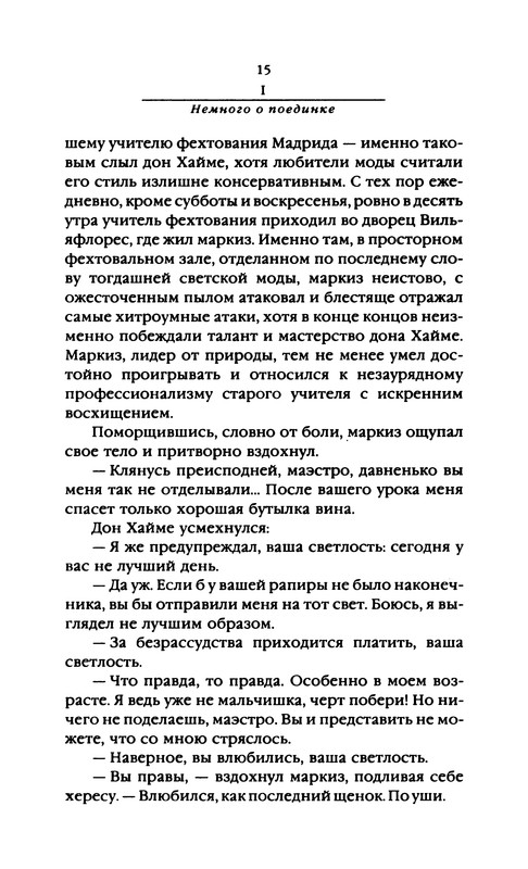 p0016
