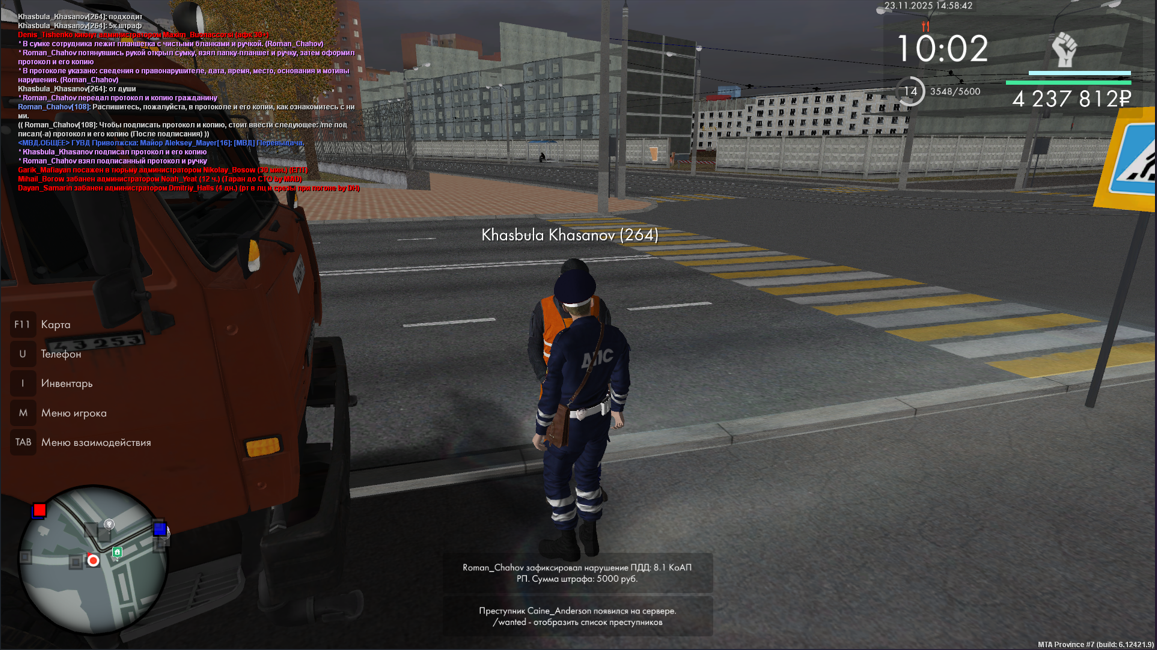 Снимок экрана 2025 11 24 125954