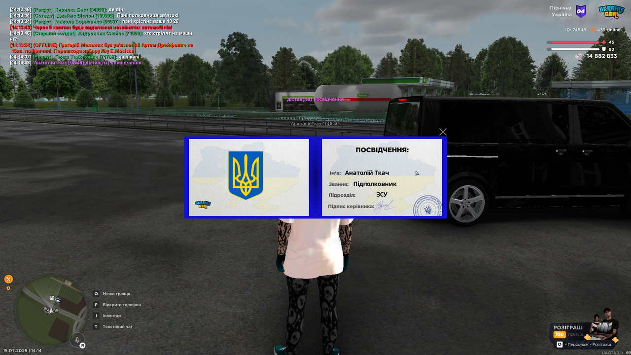 mta-screen_2025-07-15_14-14-45