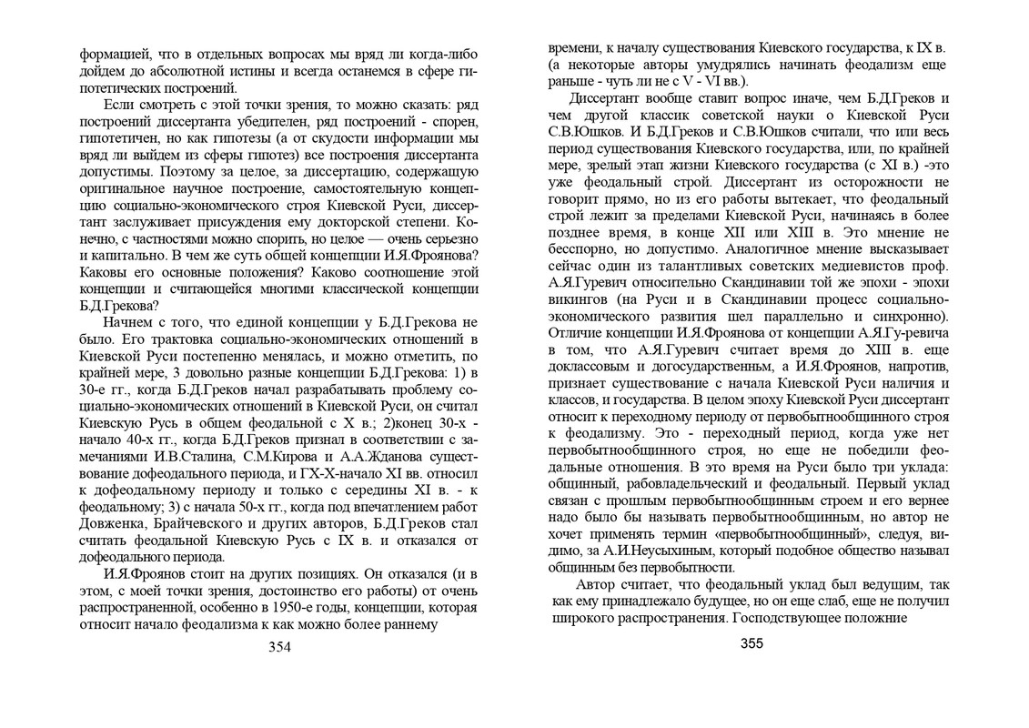 1999-page-0037